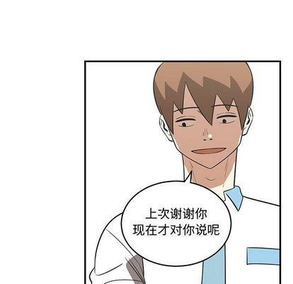 第54话46