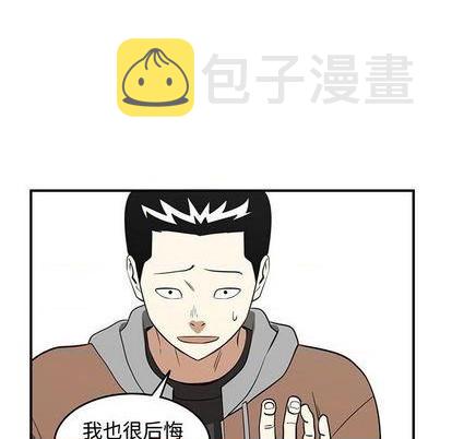 第79话33