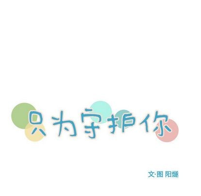 第3话26