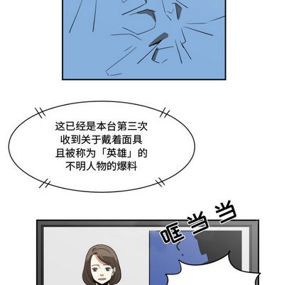 第1话15