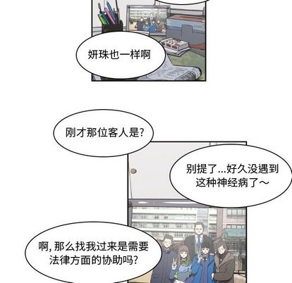 第14话13