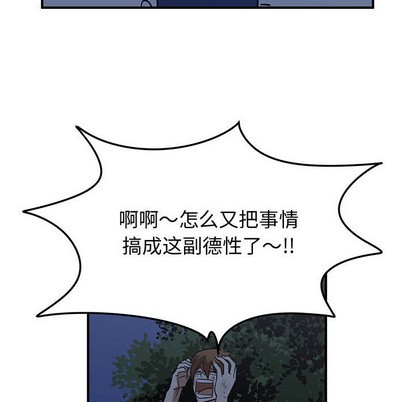 第35话51