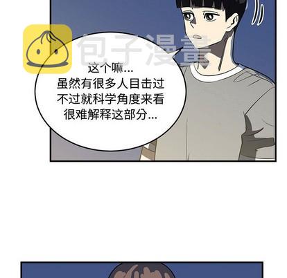 第50话5