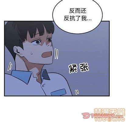 第66话53