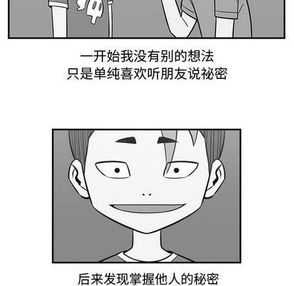 第56话71