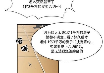 第14话3