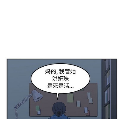 第23话92