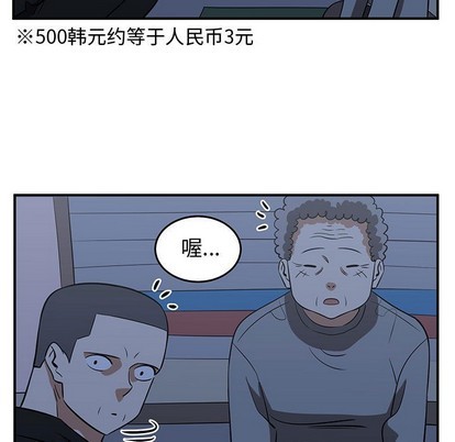 第48话110