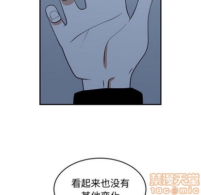 第29话68