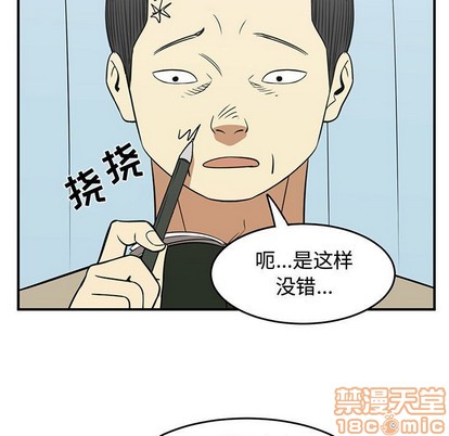 第24话58