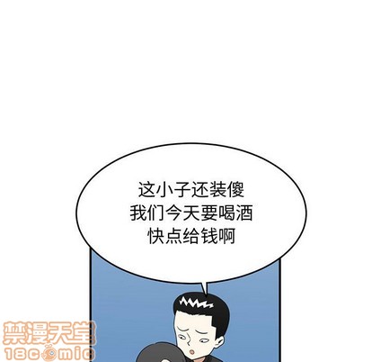 第26话44