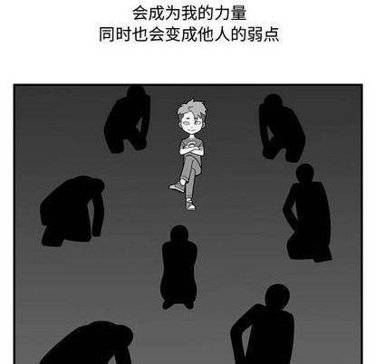 第56话72