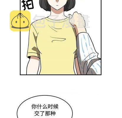 第71话96