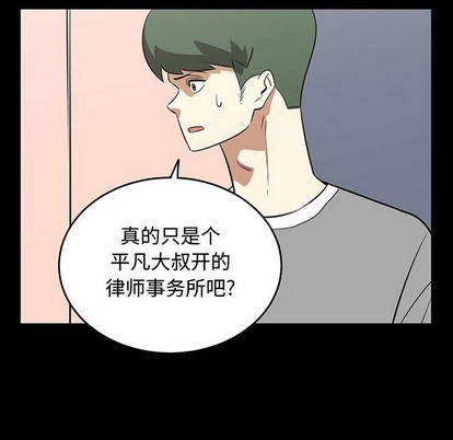 第51话79
