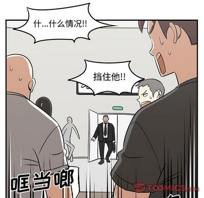 第47话105