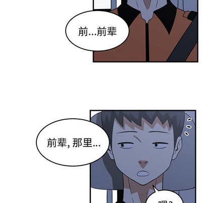 第30话5