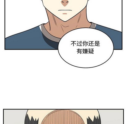 第47话86