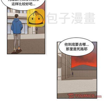 第5话7