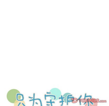第48话13