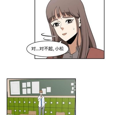 第14话42