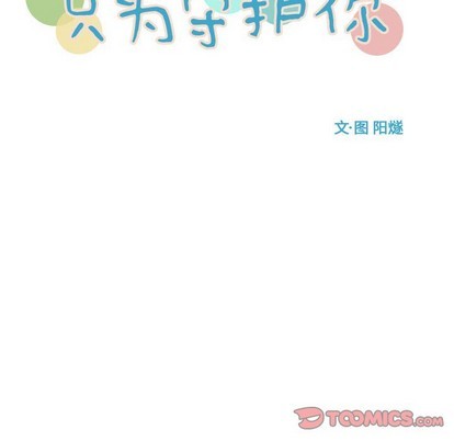 第50话13