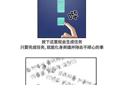 第2话3