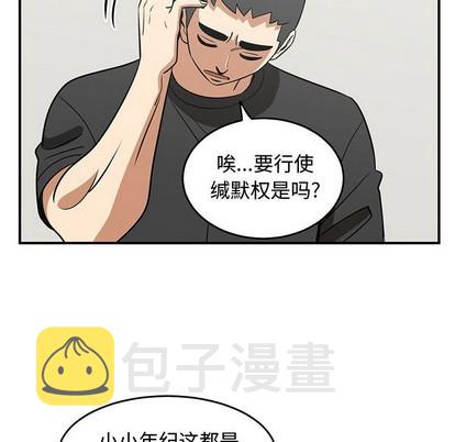 第47话51