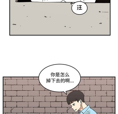 第51话28