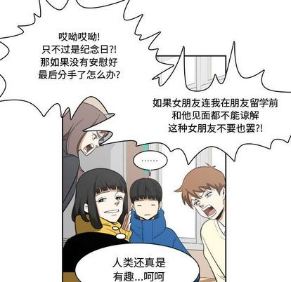 第3话8