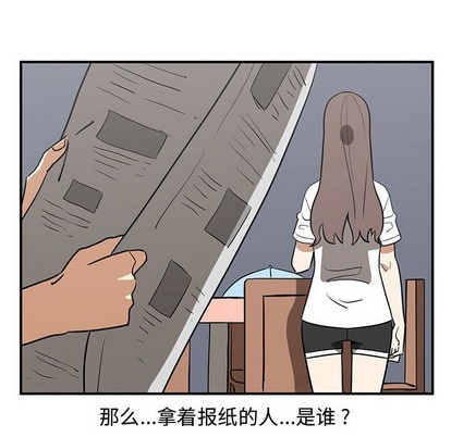 第50话81
