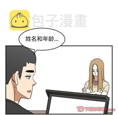 第47话43