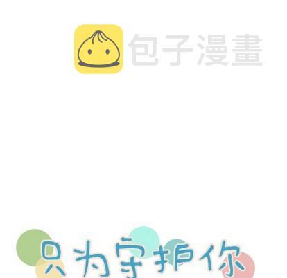 第21话35
