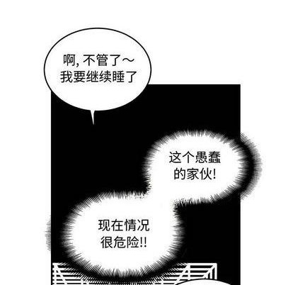 第81话41