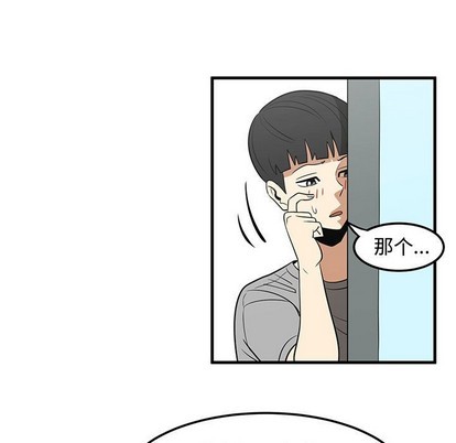 第23话18