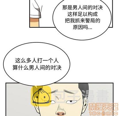 第47话68