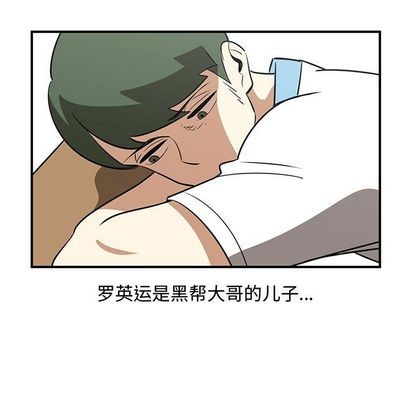 第54话60