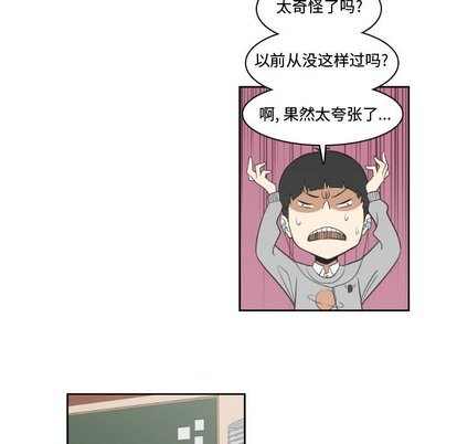 第14话20