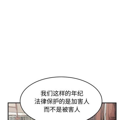 第37话79