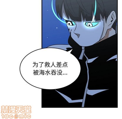 第30话24