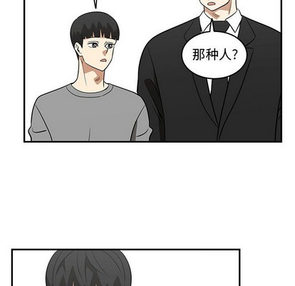 第48话57