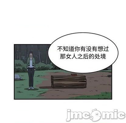 第77话44