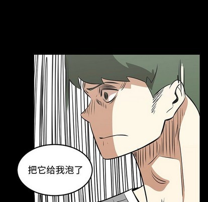 第51话81