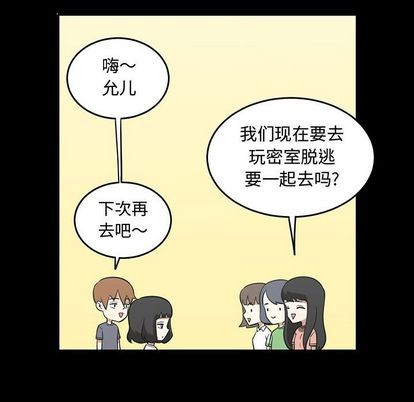 第53话22