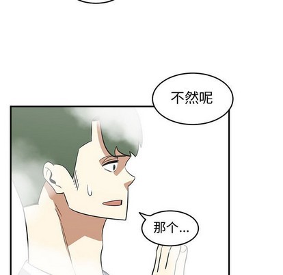 第44话74