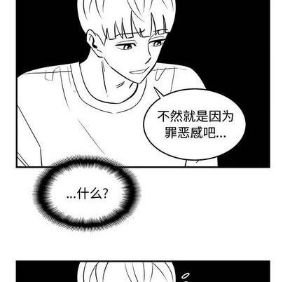 第81话38