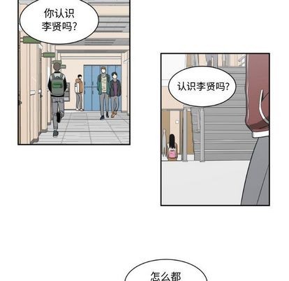 第8话18