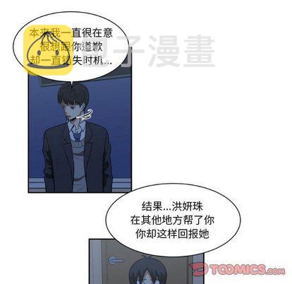 第9话67