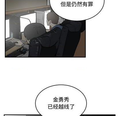 第74话52