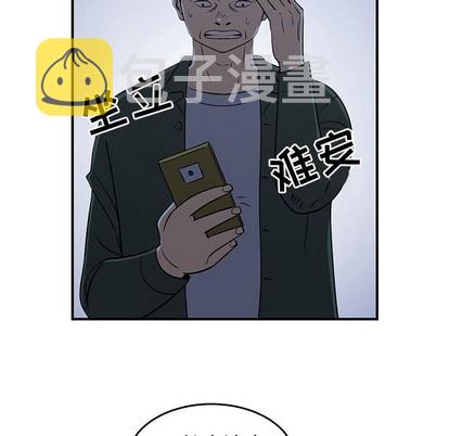第29话77