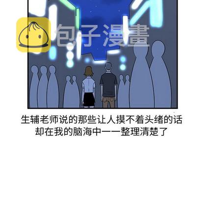 第33话97